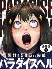 黑胶侦探